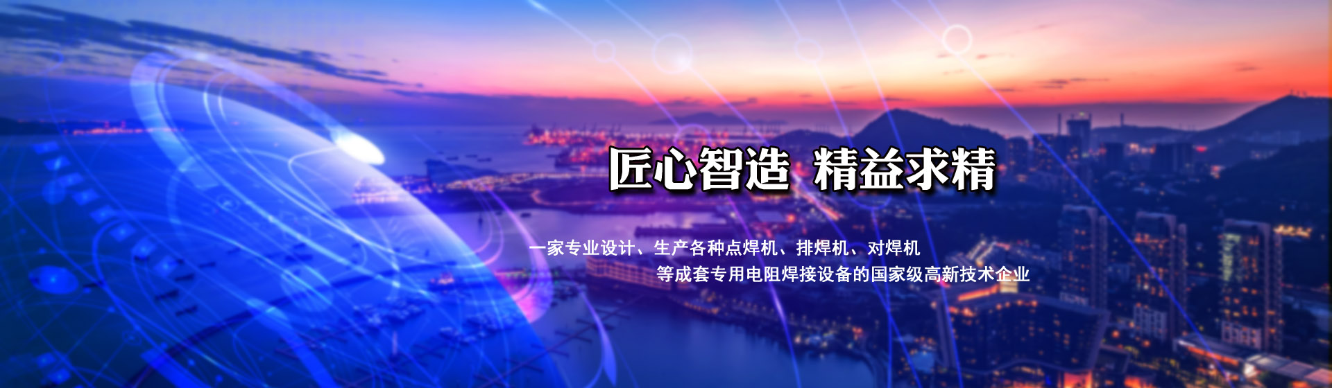 寧波馳源機(jī)電工程有限公司
